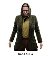 зарегистрированный персонаж игры