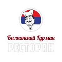 товарный знак балканский гурман