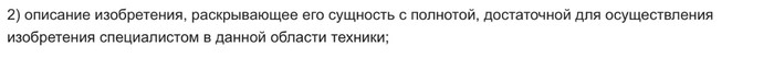 цитата ГК 1375