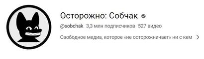 аккаунт блогера