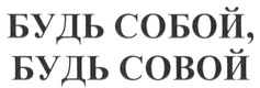 пример слогана